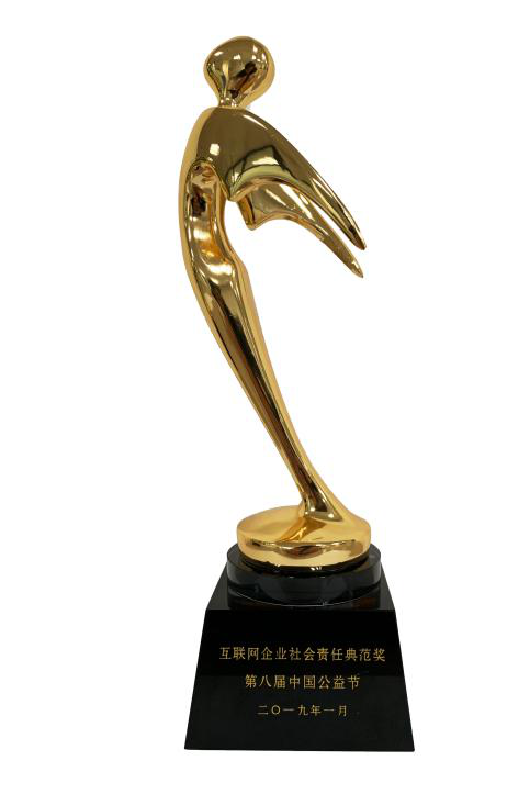 1548124364884.png 小豆苗獲獎新聞發(fā)布.png