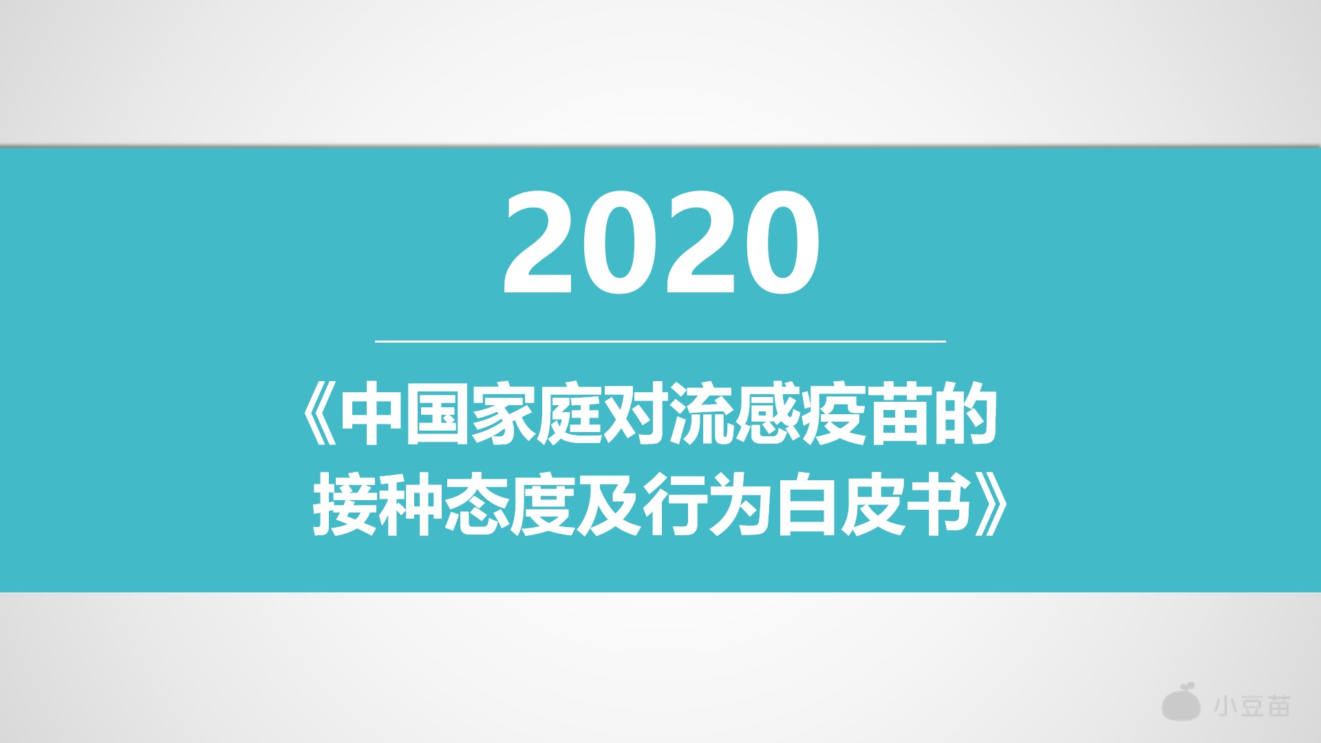 1606299869556.jpg 幻燈片1.jpg