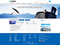 廣東新創華科環保股份有限公司