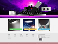 深圳市穹頂工業照明技能有限公司